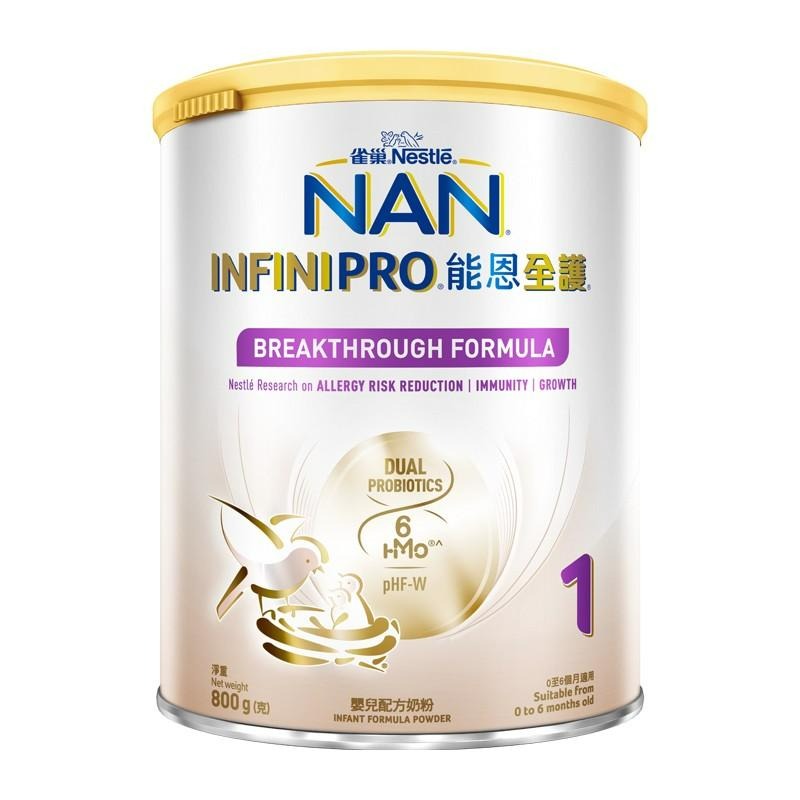 原装进口瑞士Nestle雀巢能恩全护A2 5HMO婴儿配方奶粉1段（0-6个月）800g/罐