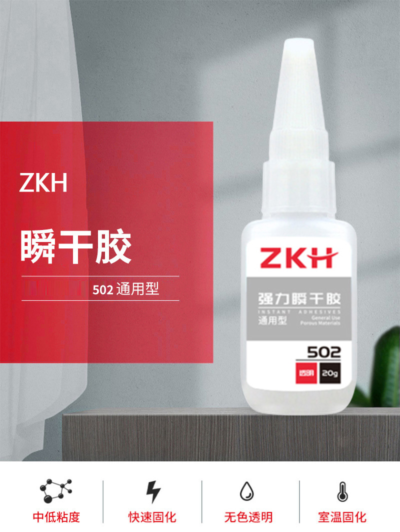 ZKH智能防风节能窗户配件自动感应设计耐用安全可靠高清大图