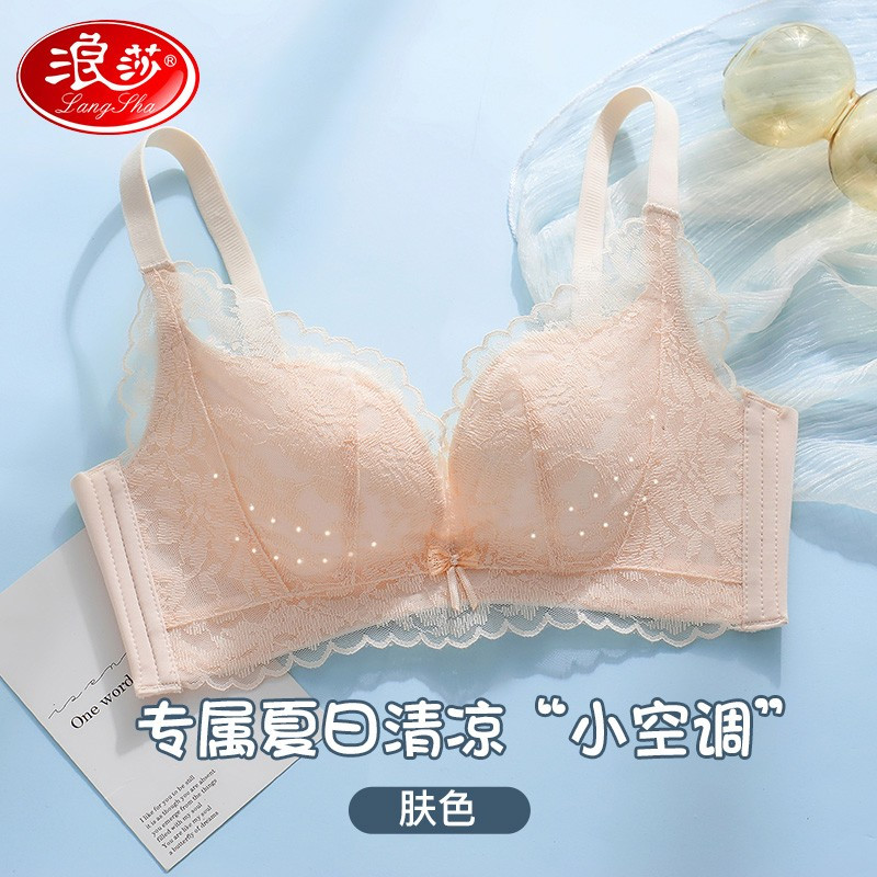 浪莎内衣女文胸无钢圈夏季超薄聚拢V领收副乳防下垂洞洞杯胸罩送老婆 黑色 38/85BC