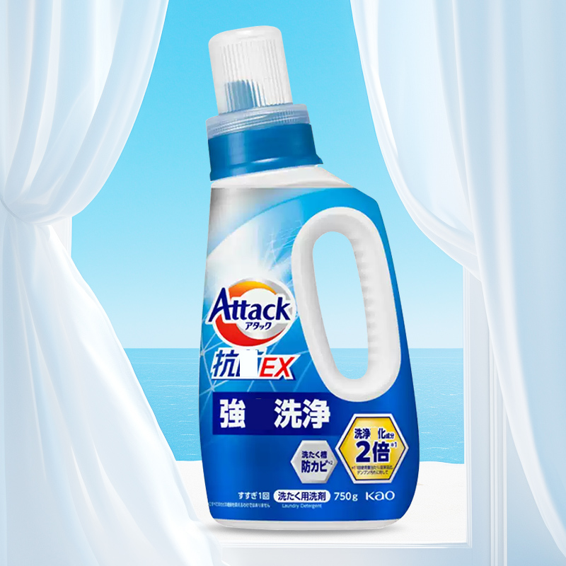 KAO花王洁霸洗衣液进口酵素高渗透去污除异味洗衣液750g*5瓶家庭组合装 新款酵素洗衣液750g【洁净增白】
