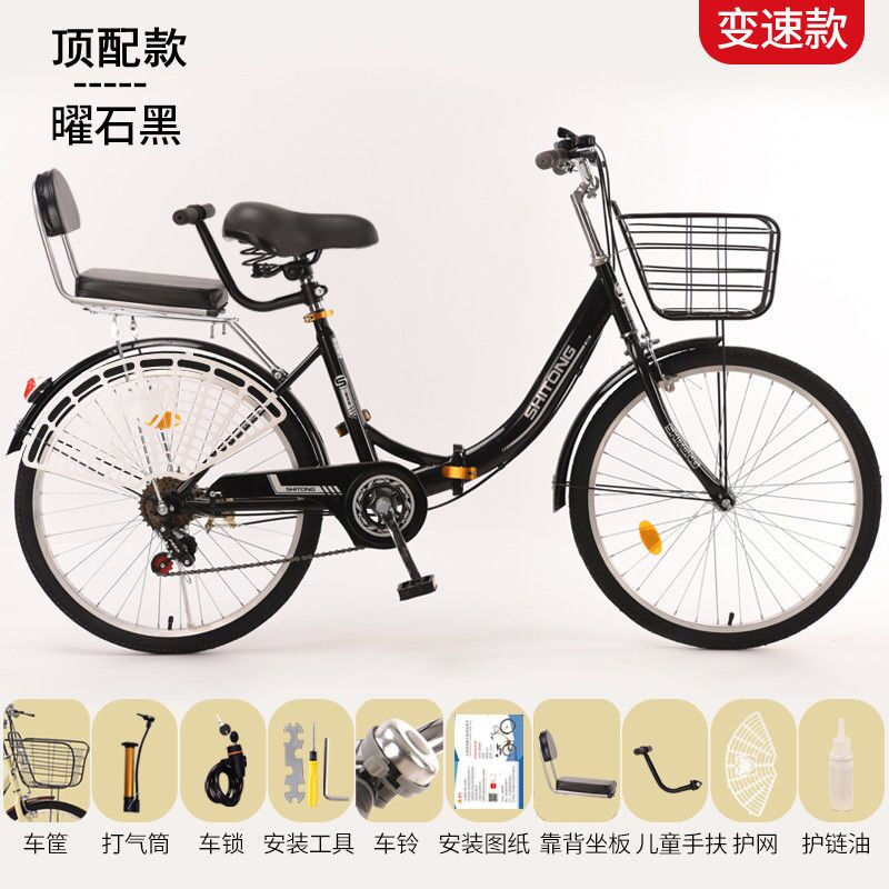 轻便自行车女士复古折叠成年人代步变速车24寸自行车上班学生单车 26寸【变速】顶配折叠款 曜石黑