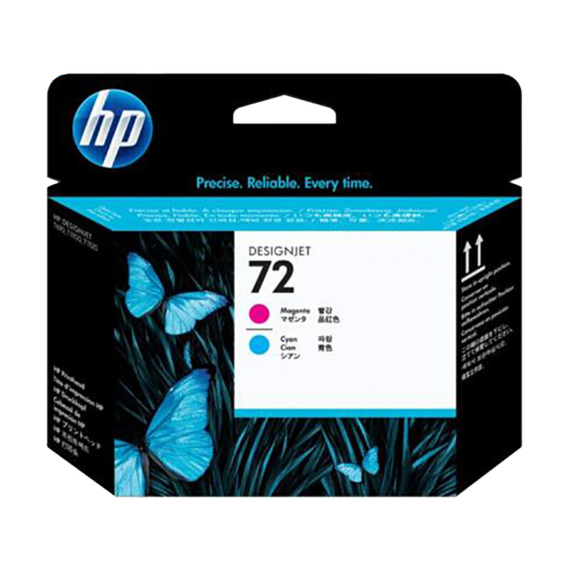 惠普(hp) 72号打印头 (适用T610/770/790/1100/1200/1300/2300机型)
