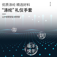 新越昌晖礼仪手套盘珠文玩检阅接待表演司机马术交通劳保手套棉汗布男女/10副F31010