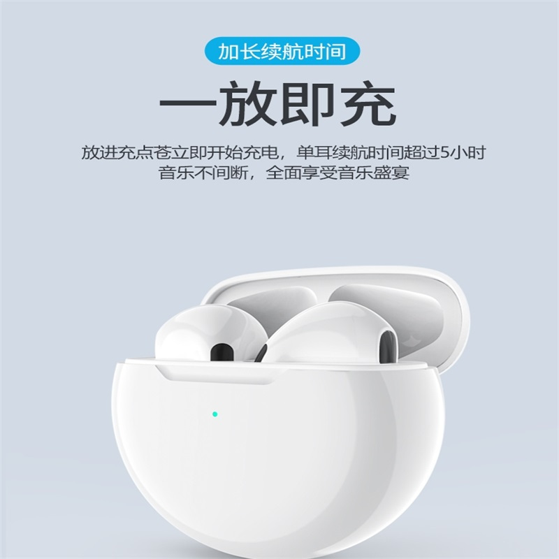 锐族无线耳机F65白色 蓝牙适用华为小米oppovivo苹果迷你小型入耳式男女生可爱款运动开盖即连智能降噪灵敏触控