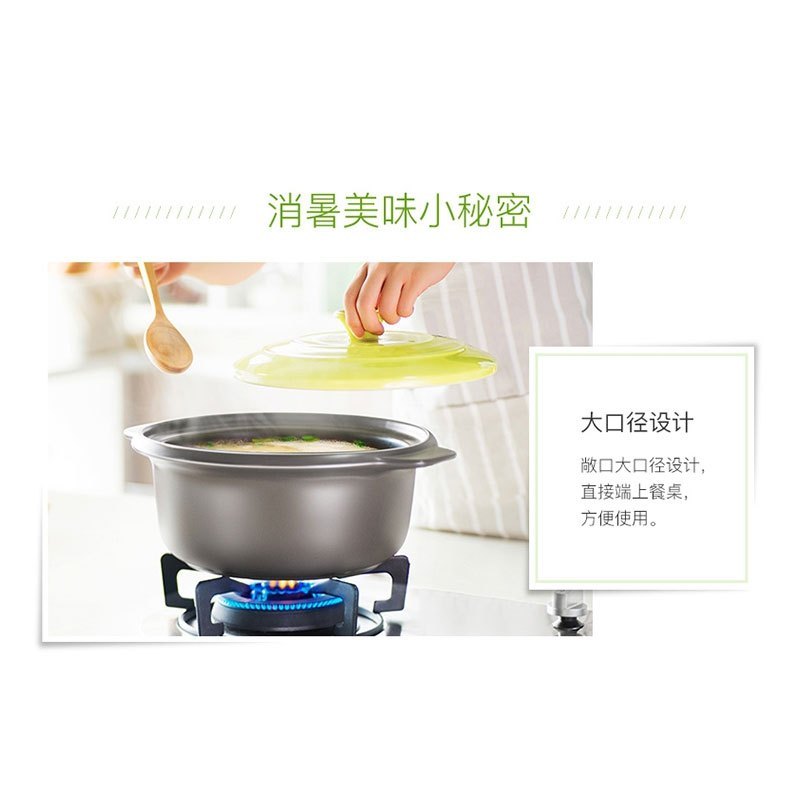 苏泊尔(SUPOR)新陶养生煲怡悦系列浅汤煲汤锅陶瓷煲砂锅多用炖煲 EB40CT01-Y