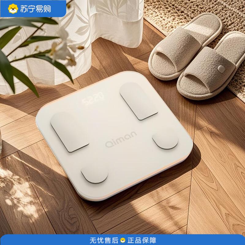 启漫 家用充电智能高精度电子秤人体小型精准体重秤 QM1300