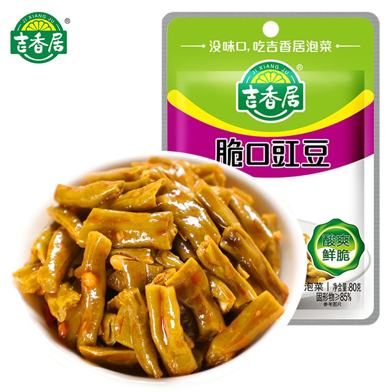 脆口豇豆80g*1