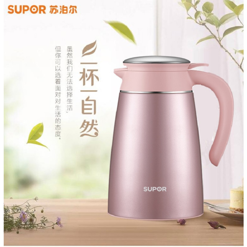 苏泊尔 晶韵保温壶 樱花粉304不锈钢真空保温瓶暖壶热水瓶家用水壶大容量 2L