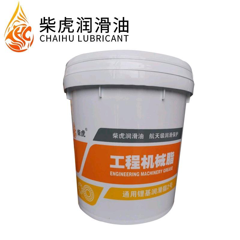 通用锂基脂黄油0#1#2#3#润滑脂工程机械挖机轴承高温黄油15kg