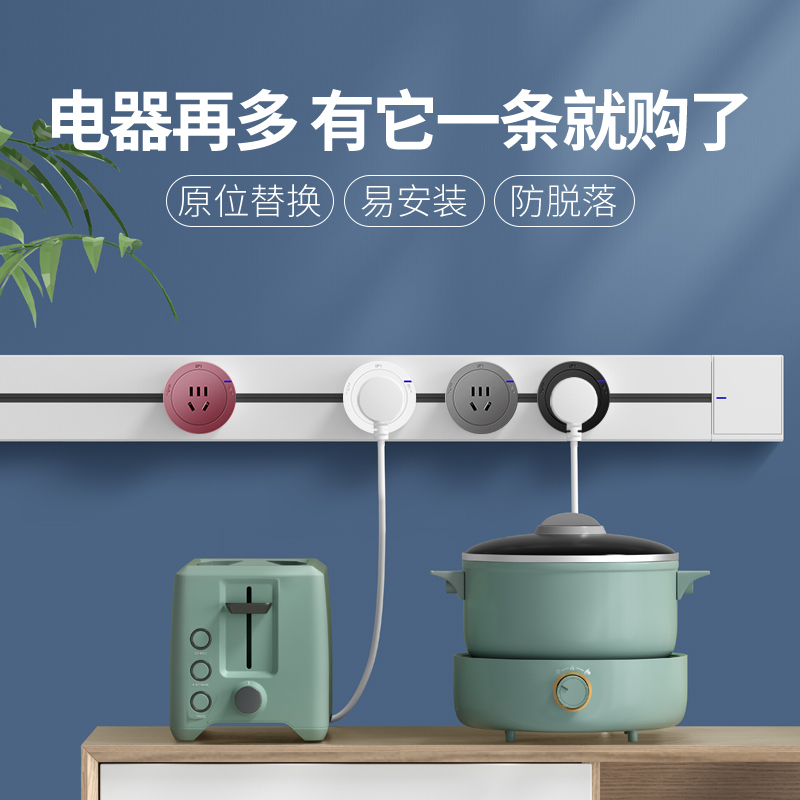 电子/电工>开关/插座>接线板/插头>卡西诺(kxn)>卡西诺(kxn)接线板