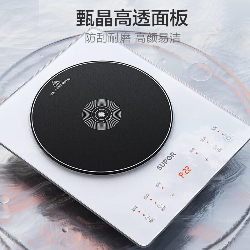 苏泊尔(SUPOR)电磁炉 3秒速热2200W大功率家用爆炒菜火锅电磁炉C22-IA616D高清大图