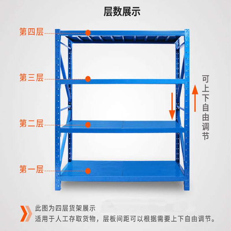 馨飞虎货架200公斤1500*600*2000mm/组高清大图