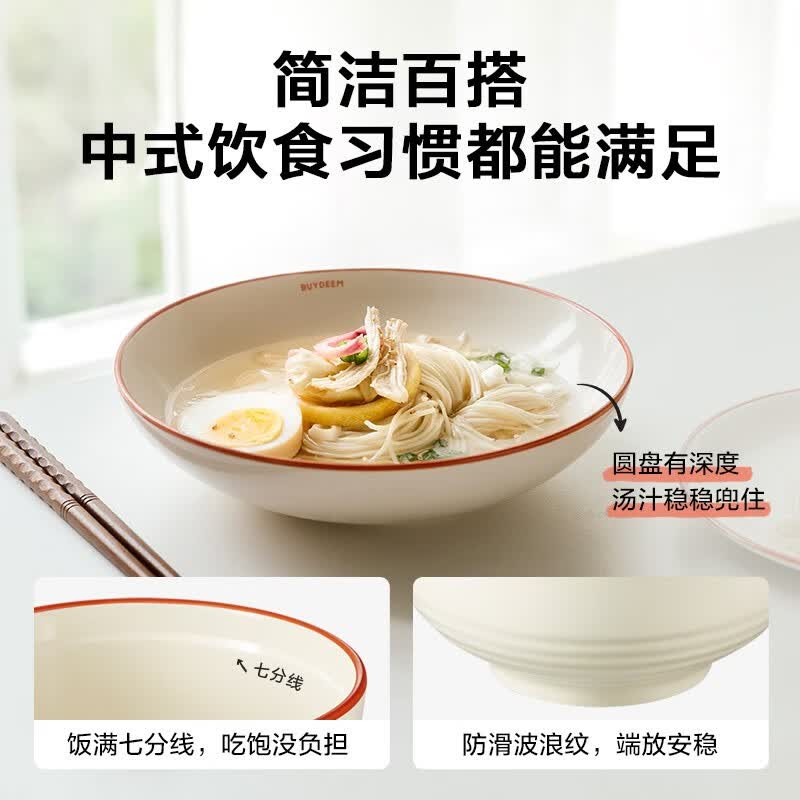 北鼎(Buydeem)CT2007团圆红锦陶瓷盘碟套装家用餐具盘子高颜值乔迁节日礼物 18cm陶瓷小盘2头高清大图