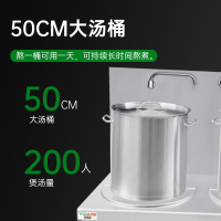 意黛斯(YIDAISI)商用双头电磁汤炉15kW大功率单位食堂矮汤炉YDSG-15CT2双头高背汤炉含50CM汤桶两个