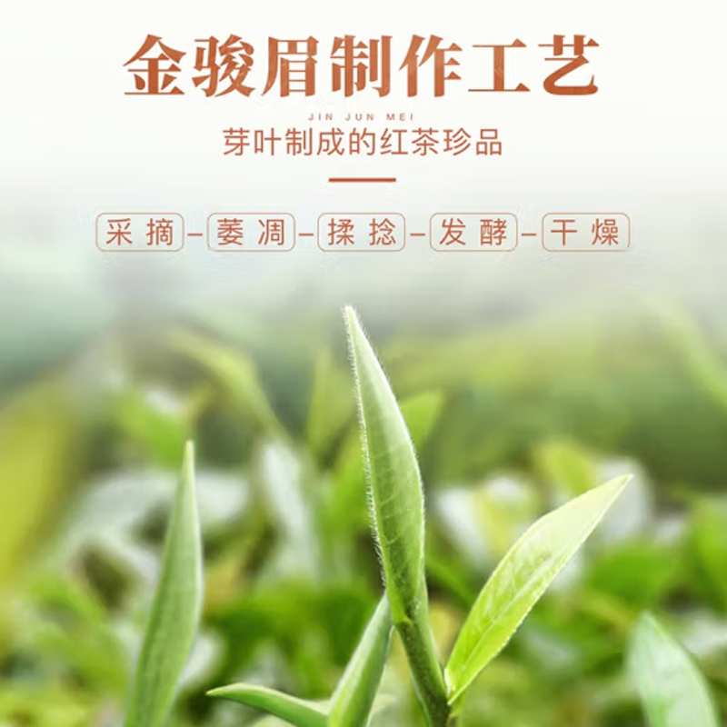 八马茶业(BAMA TEA)马到成功★★★★★·滇红168克