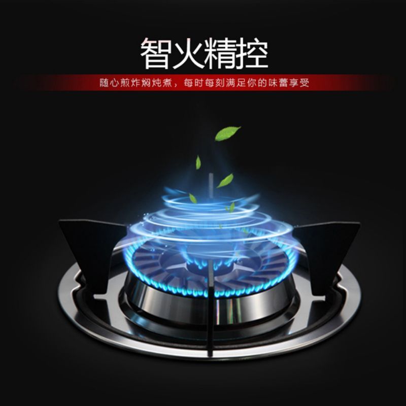 华帝灶具JZT-BH910B