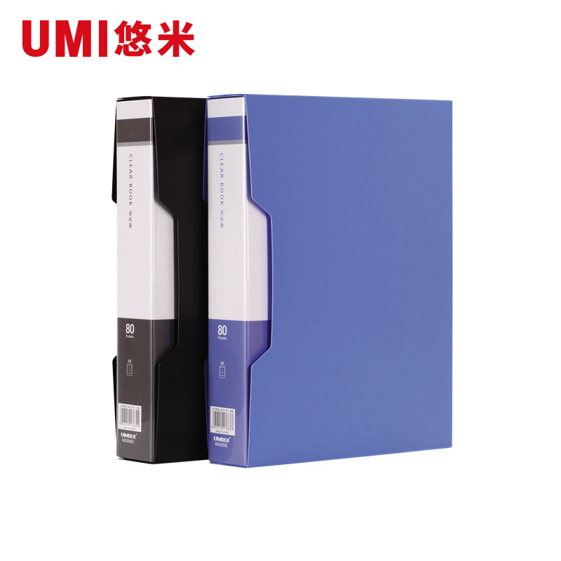 悠米 经济型资料册 80页 W03005D 黑 2个装