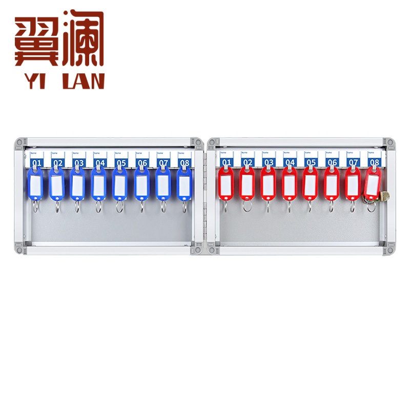 翼澜 钥匙柜 16位 个