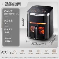 苏泊尔空气炸锅免翻面家用全自动龙卷风大风量KD63Y89远红外大风量+双可视6.3L_318