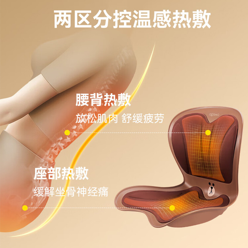 奥佳华腰部按摩器契合身形护脊矫姿温感热敷护腰座垫OG1502高清大图