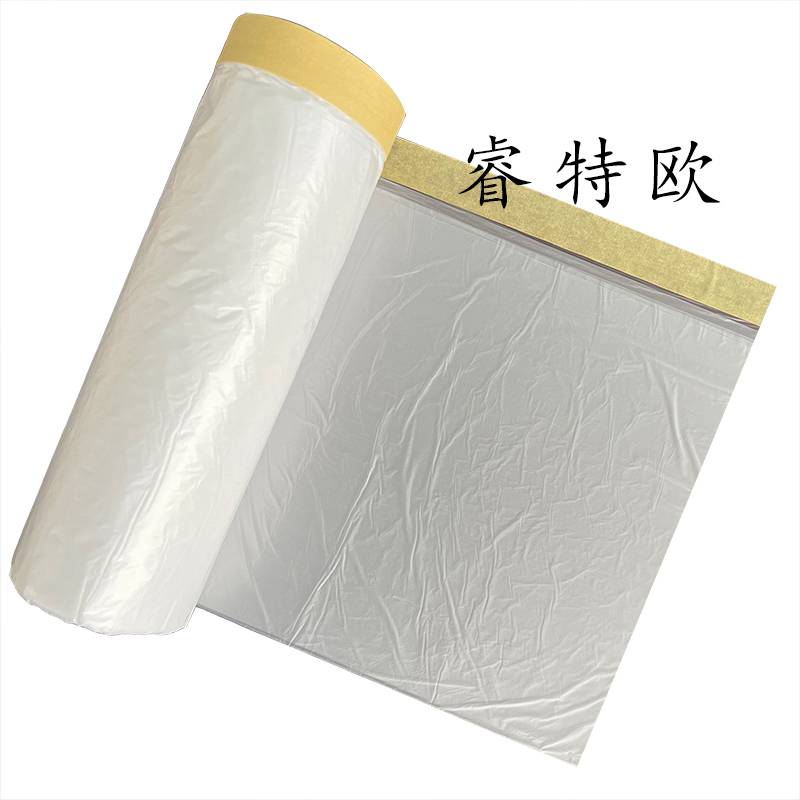 睿特欧 遮蔽膜 RT-13JD 1.1m*20m/卷高清大图