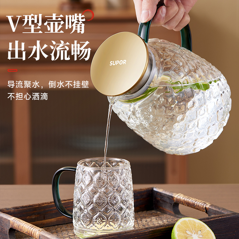 苏泊尔冷水壶凉水壶玻璃耐高温家用水杯凉白开泡茶壶瓶冰箱套装夏家用储水大容量耐高温玻璃凉水杯果汁凉茶冷泡壶KC20KA10