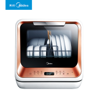 美的（Midea）4套立式洗碗机M1 琥珀橙 家用台式机小型迷你机 风干