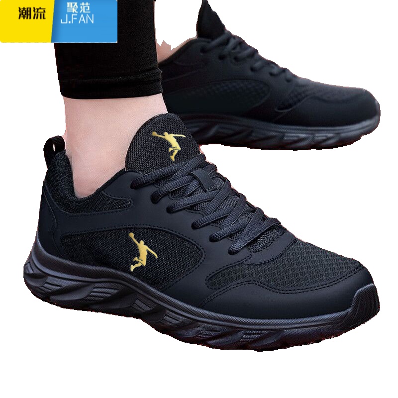 聚范名牌男鞋运动鞋男款2024透气网面休闲鞋夏季软底旅游跑步鞋高清大图