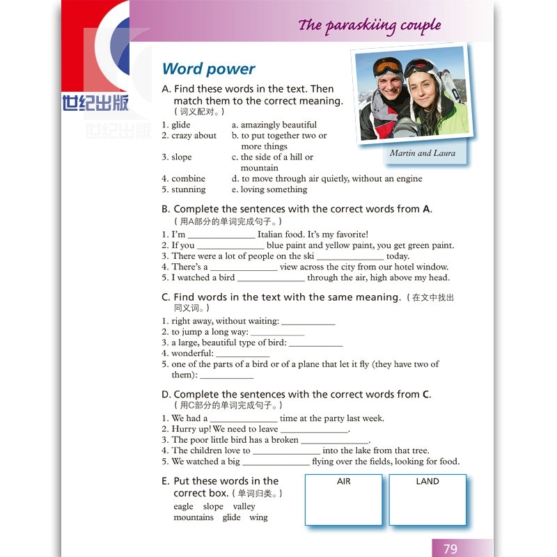 初中英语拓展阅读(套装) 初中通用 [正版]初中英语拓展阅读123 初一二三年级中学生课外读物提高英语专项训练工具书上海高清大图