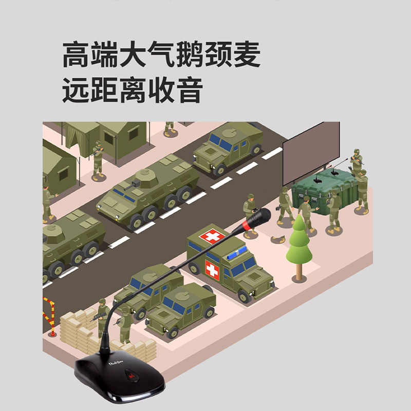 润普(Runpu)RP-GYX2401S国产化有线专业电容麦克风桌面式鹅颈麦话筒 卡侬接口可连调音台会议终端