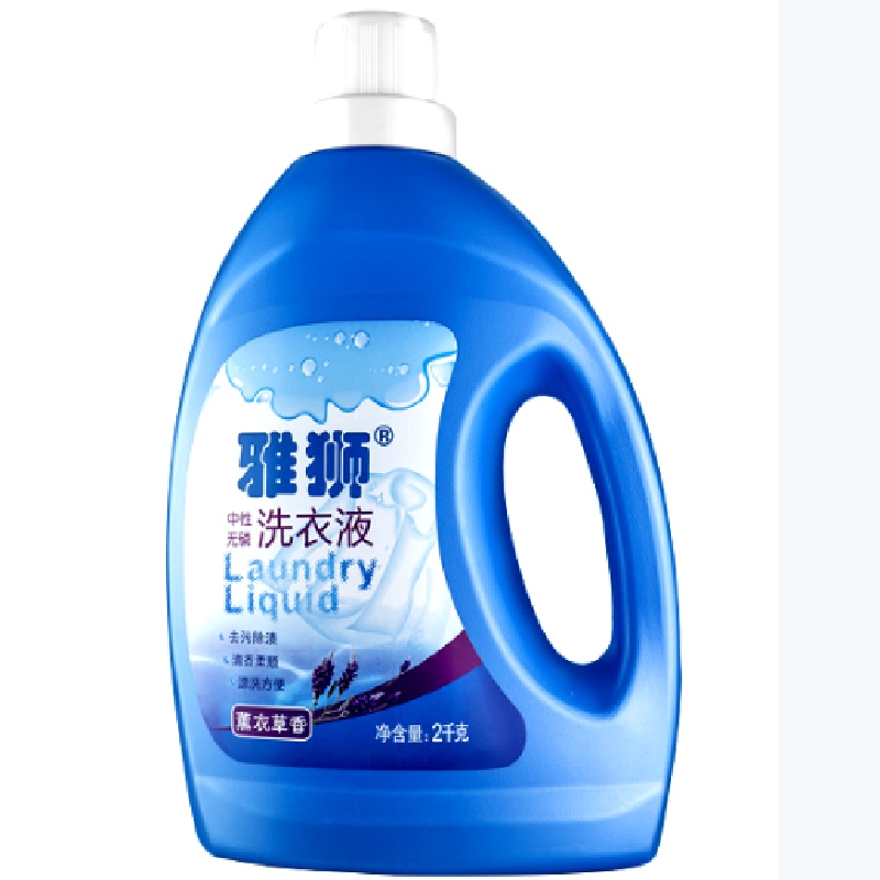 雅狮洗衣液(薰衣草香型)2千克