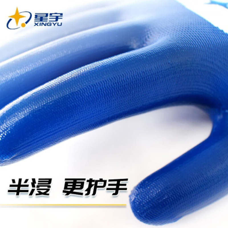 星宇N588挂胶手套劳保丁腈橡胶手套 12副/包高清大图