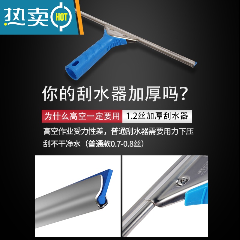 敬平擦玻璃器加长伸缩杆家用搽刷窗户刮水器洗门头外墙高层清洁工具 加厚钛合金杆6米六节套装 (升级款9件套)高清大图