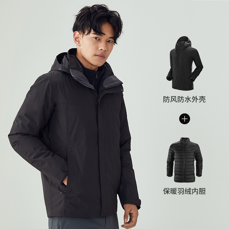 凯乐石羽绒秋冬新款户外运动防风防水保暖三合一冲锋衣