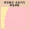 豪艺(HooYe)3599彩色复印纸 A4/80g凭证打印纸 儿童手工DIY折纸剪纸彩纸 500张/包 粉色
