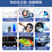 海尔(Haier)9公斤变频滚筒洗衣机全自动家用洗衣机 高温消毒洗 一级能效 EG9012B26G