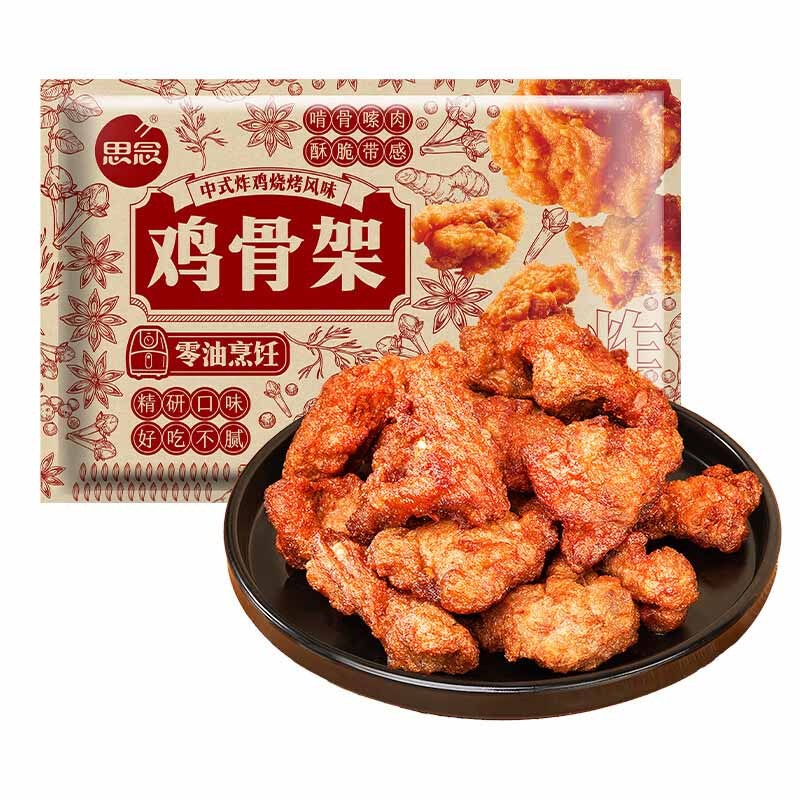思念卤香手枪腿卤辣琵琶腿鸡骨架炸鸡鸡骨架250g*6袋