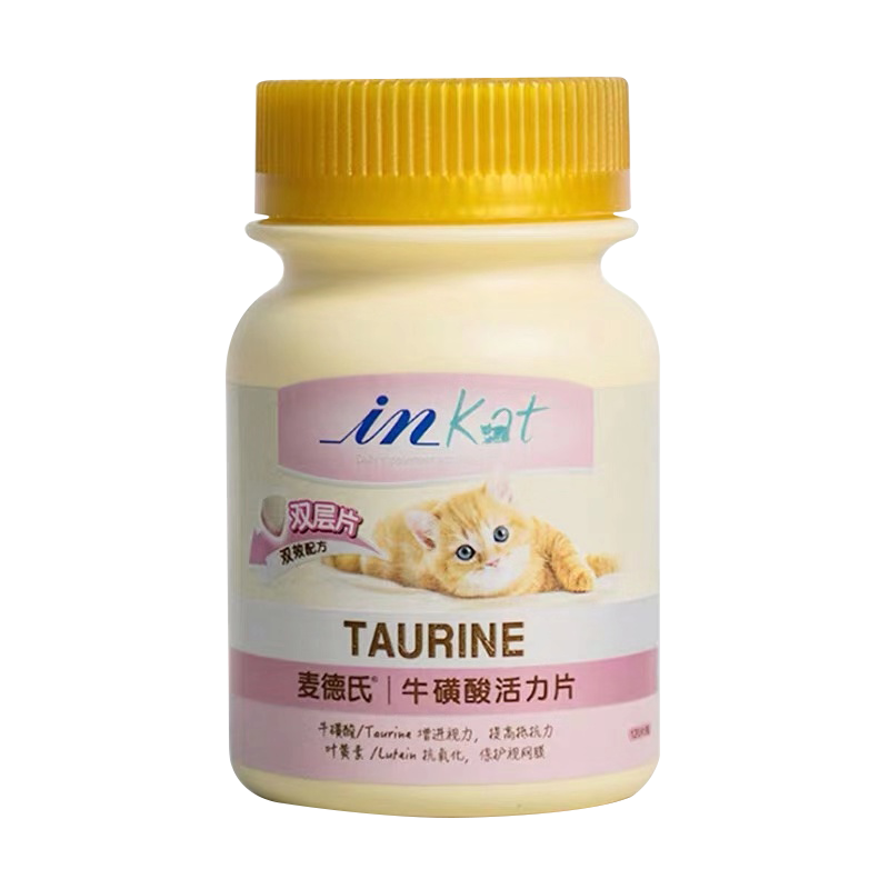 麦德氏猫用牛磺酸活力片120片猫咪营养补片剂视频