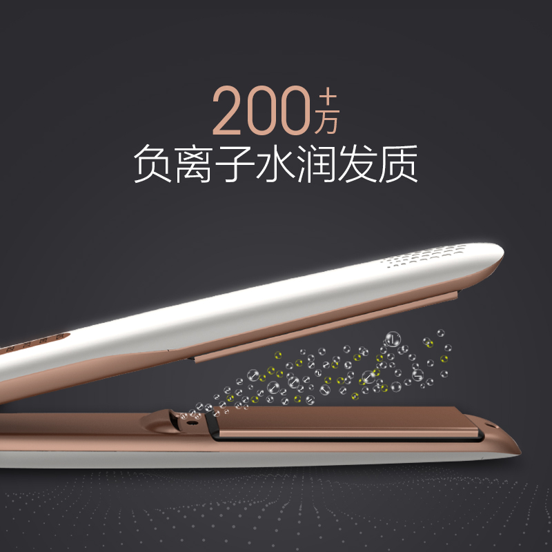 lena夹板直发卷发两用内扣负离子拉直板夹刘海直发器不伤发熨板女LN-508高清大图