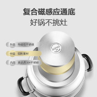 苏泊尔(SUPOR)26cm易存储双层复底家用蒸锅304不锈钢多功能蒸锅SZ26C1