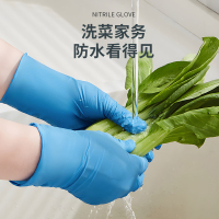 爱不释手一次性手套洗碗家务厨房清洁食品级专用女丁腈烘焙防水