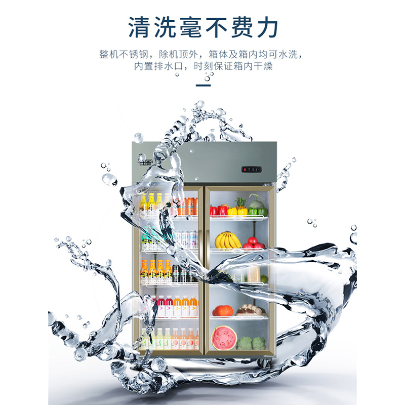 澳柯玛(AUCMA) 展示柜VC-880D 895升商用双门冷藏展示柜两门大型保鲜冰柜立式大容量冰箱冷柜饮料啤酒柜