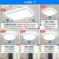 雷士照明 白柠檬 LED吸顶灯长方形客厅卧室书房简约现代创意个性EXCT9329I/120MB B7舒适光丨RA95显色【四室一厅】智控客厅+卧室*4