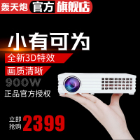 轰天炮DLP900W 家用wifi手机投影仪 2018新款安卓小型微型迷你