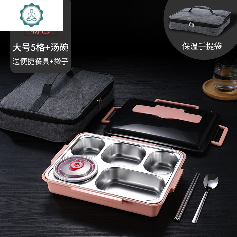 不锈钢分隔型便携保温饭盒带餐具学生便当可爱心便当盒