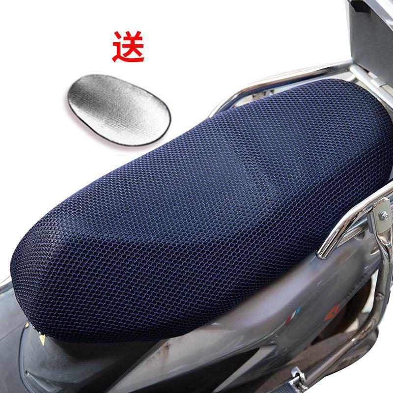 电动车坐垫套防晒防水踏板摩托车坐垫电瓶车套四季通用透气3d座套
