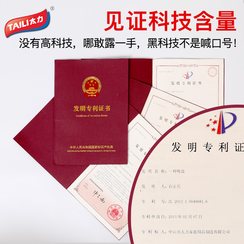 太力真空吸盘刷牙杯简约壁挂牙刷架置物架免打孔卫生间漱口杯架子