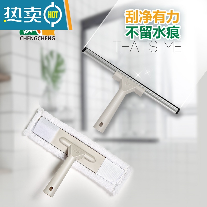 敬平玻璃刮净器洗玻璃刷擦窗器擦玻璃器刮窗器单面搭镜子浴室家用清洁 玻璃刮三件套(杆长80-125cm)高清大图