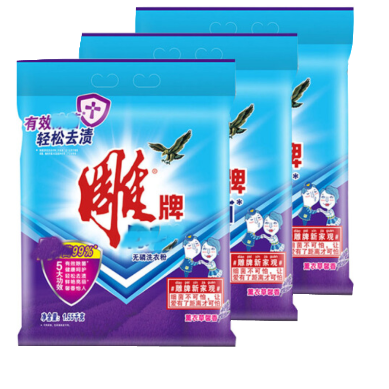 1.55kg雕牌除菌无磷洗衣粉N4
