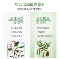 It's skin伊思VB维生素B精华液30ml 修护精萃液保湿滋润补水